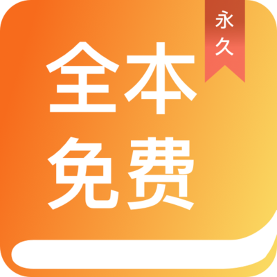 下注app官网